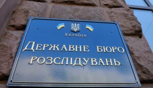 ДБР – координатор корупції від ОП в регіонах
